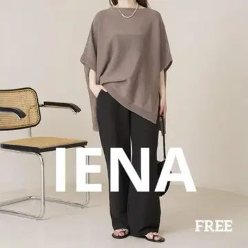 컨디션 최상 IENA 코튼 판초 풀오버 브라운