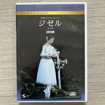 영국 로얄 발레단 [ 지젤 ] (전2막 피터 라이트 버전) [DVD]