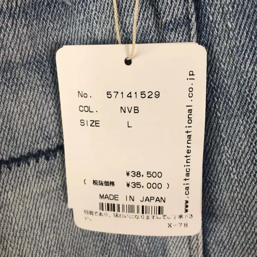 11번째 상품 이미지