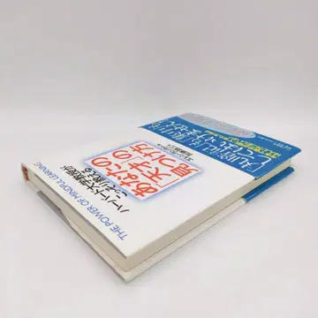 당신의 [천재]를 찾는 법 하버드 대학 교수가 몰래 가르쳐주는