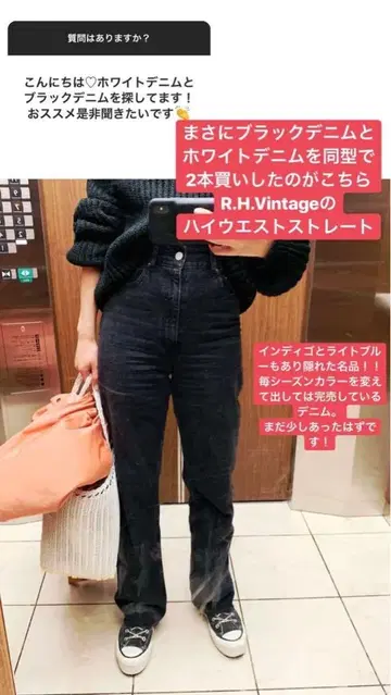 RHvintage 론 헤르만 하이웨스트 스트레이트 데님 블랙