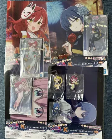 이소부치 이치방쿠지 세트