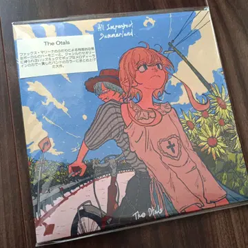 The Otals / All Imperfect Summerland