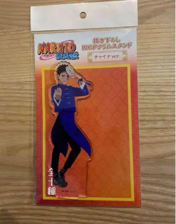 NARUTO 메디코스 아크릴 스탠드 오비토