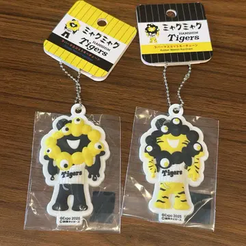 [ 2개 세트 ] 미야쿠미야쿠 한신 타이거즈 러버 마스코트 키체인