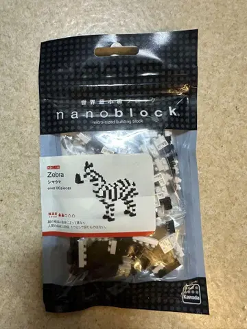 미개봉 새상품 나노블록 nanoblock 얼룩말