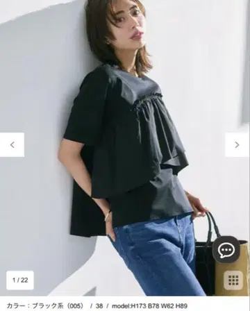 23구 랜덤 프릴 저지 도킹 티셔츠 블랙 38