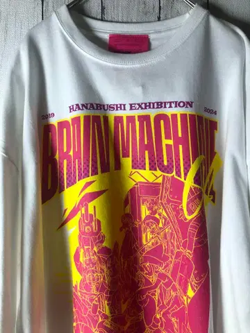 새상품급 브레인 머신 04 T셔츠 XL 화이트 하나부시 개인전