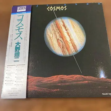 COSMOS 오노 유우지 CD 1981년