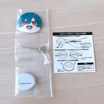 라이카 오만주 앞머리 클립