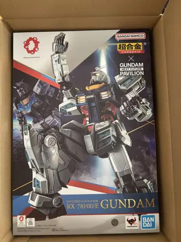 미개봉 새상품 EXP02025 초합금 RX-78F00/E 건담