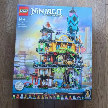 레고 닌자고 닌자고 시티 가든 71741 미개봉 새상품