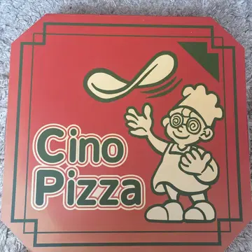 주인공은 우리들이다 Cino Pizza 덤 포함