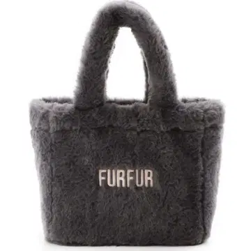 FURFUR 퍼 토트백 차콜 그레이