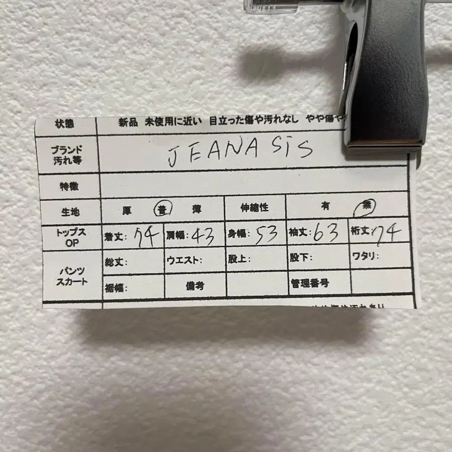 10번째 상품 이미지