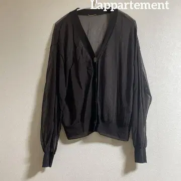 L'appartement DEUXIEME CLASSE 가디건