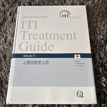 ITI Treatment Guide Volume 5 상악동저거상술