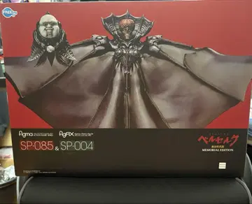 Figma & FigFIX 베르세르크 보이드&유빅