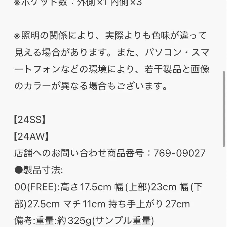 5번째 상품 이미지