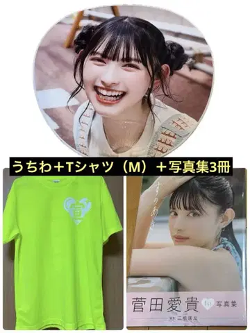 도키센 스다 아키 스테디셀러 T셔츠 M 사이즈 부채