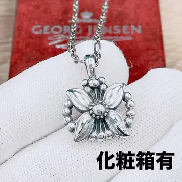 조지 젠슨 1998 이어 목걸이 헤리티지 에델바이스