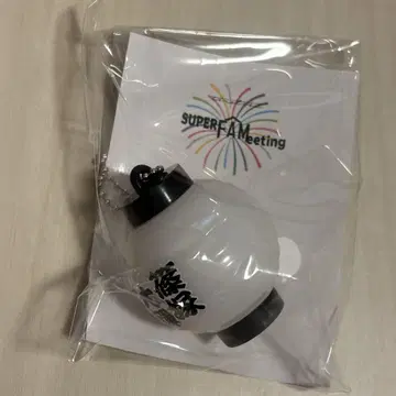 timelesz SUPER FAMeeting 빛나는 초롱 키링
