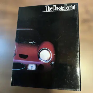 The Classic Ferrari