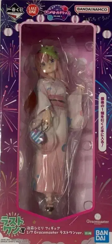 제일복권 봇치 더 록! 라스트원상 고토 히토리 피규어