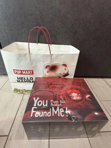 SKULLPANDA You Found Me! 시리즈 봉제 인형 펜던트