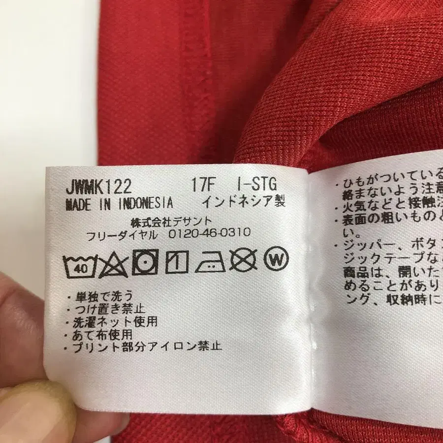 11번째 상품 이미지