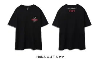HANA 로고 T셔츠 블랙 미개봉