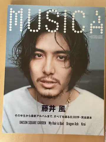 후지이 카제 MUSICA 2022년 5월호 GQ JAPAN 2권 세트