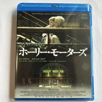 [ 미개봉 ] [ 단종 ] 홀리 모터스 Blu-ray