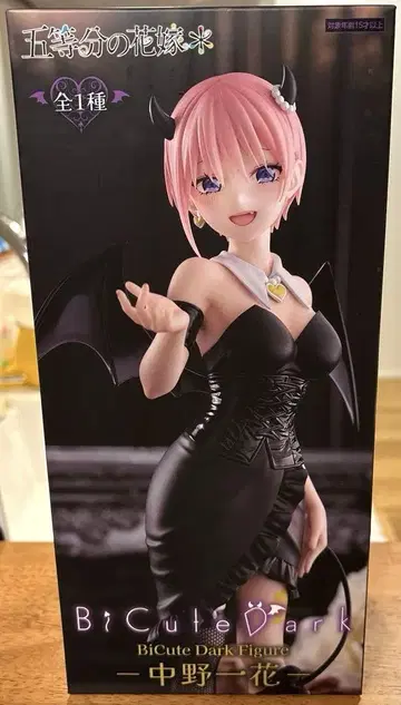 5등분의 신부 BiCute Dark 나카노 이치카