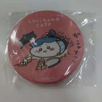 치이카와 카페 가챠 배지 하치와레