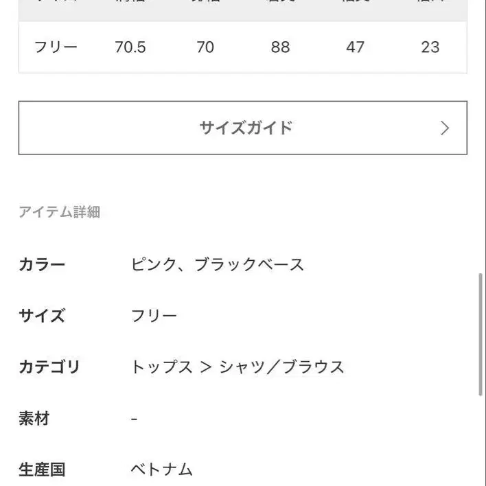 4번째 상품 이미지