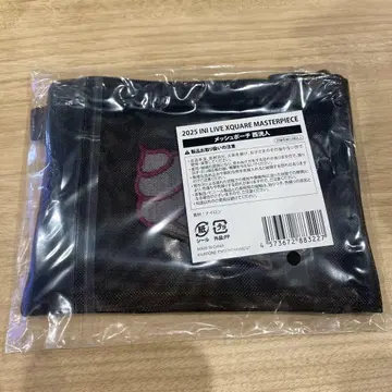 INI XQUARE MASTERPIECE 메쉬 파우치 니시 히로토