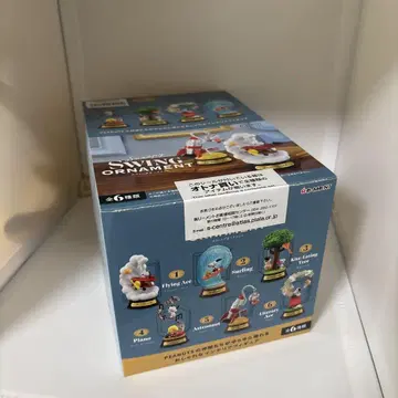 리멘트 스누피 스윙 오너먼트 미개봉 박스