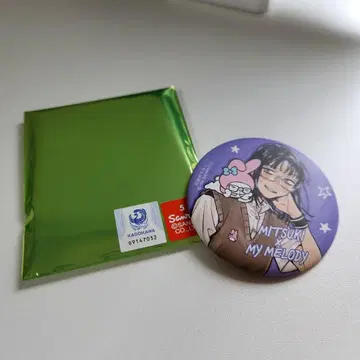 신경 쓰이는 사람이 남자가 아니었다 산리오 미츠키 캔뱃지