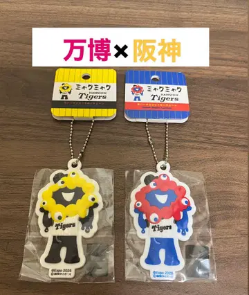 4 3D 러버 마스코트 키링 한신 만박 타이거즈 만박 미야쿠미야쿠