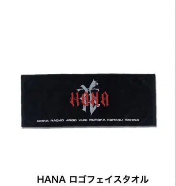 HANA 로고 페이스 타월