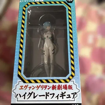 에반게리온 신극장판 아야나미 레이 하이 그레이드 피규어 2012년제
