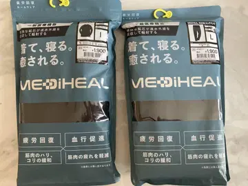 L 메디힐 리커버리 의류 워크맨 블랙 롱 셔츠 x 팬츠