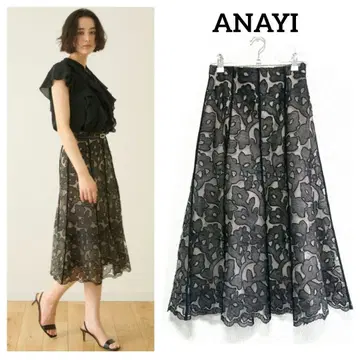 ANAYI 자수 튤 머메이드 스커트
