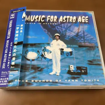 MUSIC FOR ASTRO AGE
