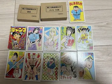레어 초 코치카메 도락BOX 점프 콩도서 딱지