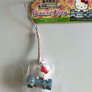 고토치 키티 금 한정판 Gotouchi Kitty 금성 스트랩