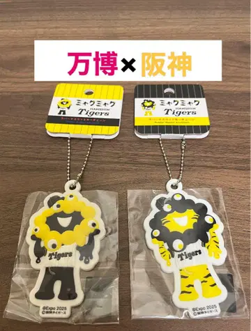 C 러버 마스코트 키링 한신 타이거즈 만박 미야쿠미야쿠