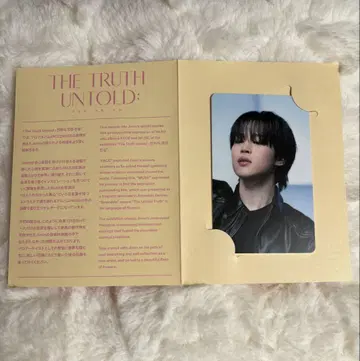 Jimin 전시회 입장 혜택 카드