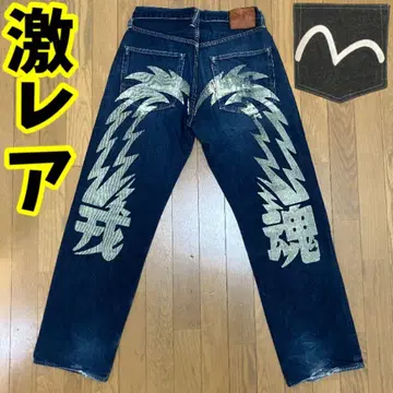 [ 초레어 ] EVISU No.2 Lot.2001 화이트 블랙 W32